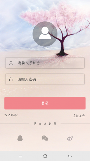 入点截图3