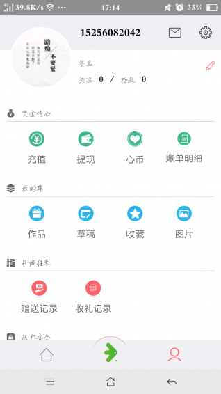 入点截图1