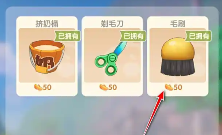摩尔庄园怎么增加家禽好感