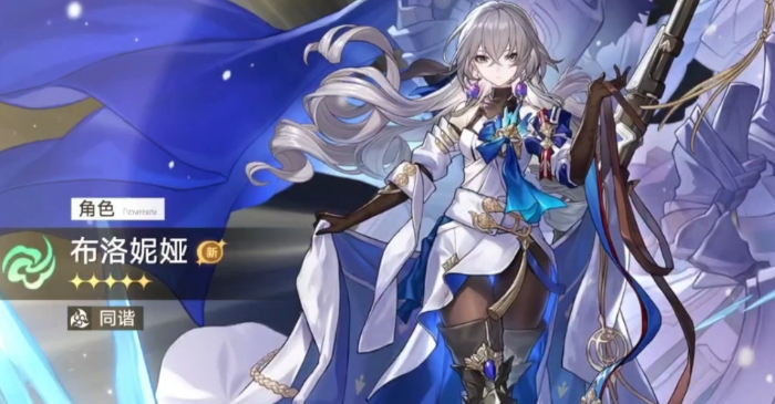 崩坏星穹铁道五星怎么培养谁强