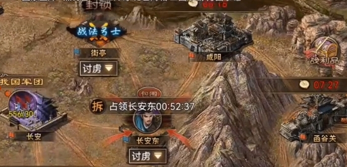 攻城掠地国战如何打