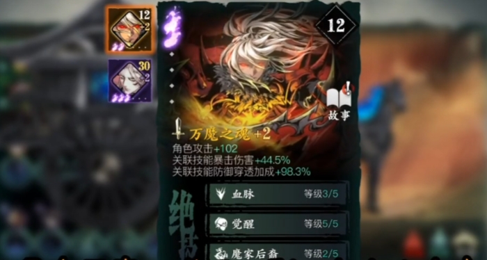 影之刃三有什么技能推荐
