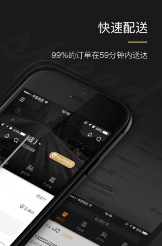 uu商家版截图3