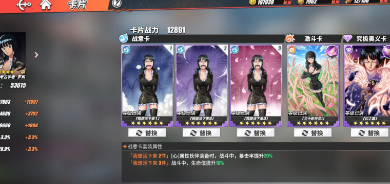 航海王热血航线经验卡怎么获得