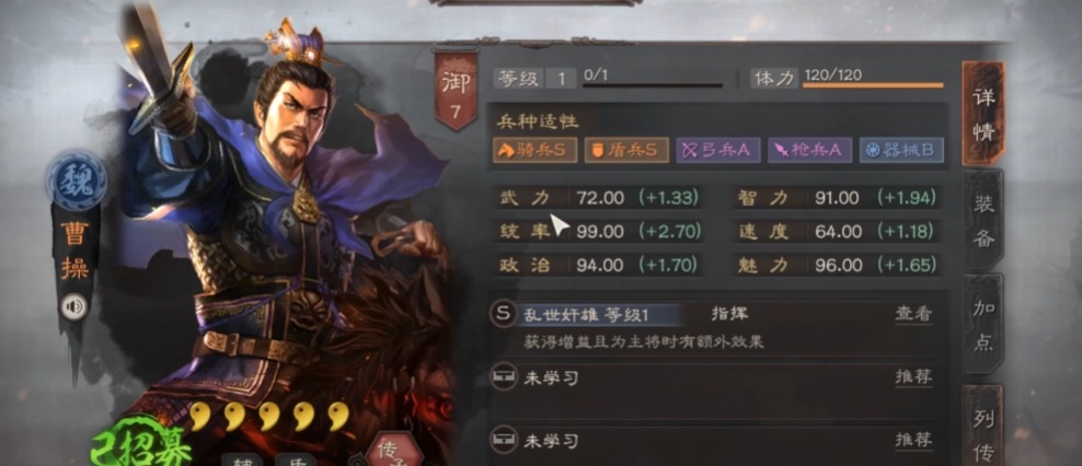 三国志战略版孙策如何克制曹操