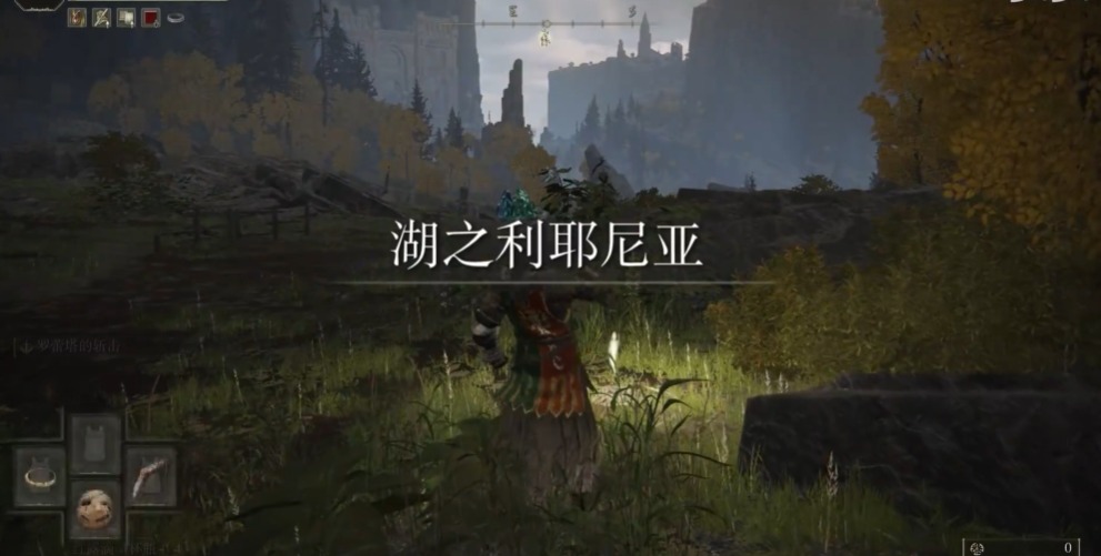 艾尔登法环彼鲁姆大道怎么过