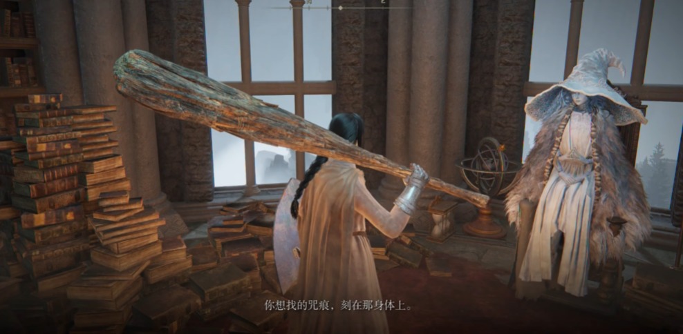 艾尔登法环颠倒塔怎么进