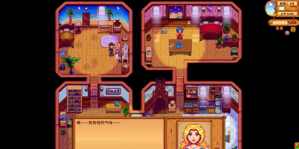 星露谷物语海莉在哪