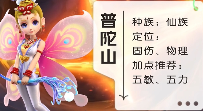 梦幻西游69级平民选什么门派