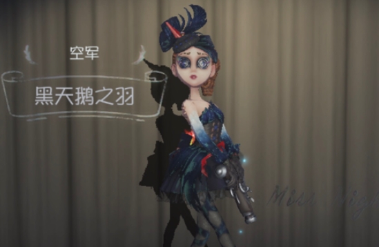 第五人格黑天鹅之羽怎么抽