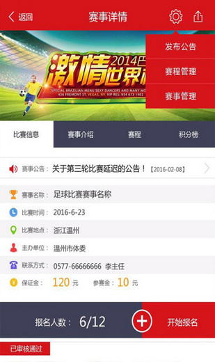 动宝世界截图2