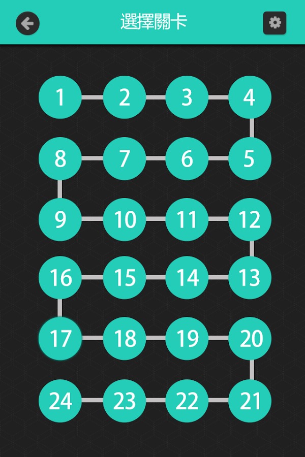 我爱猜图截图4