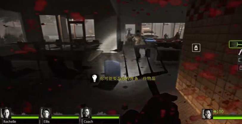 求生之路2暴风骤雨第一关怎么走