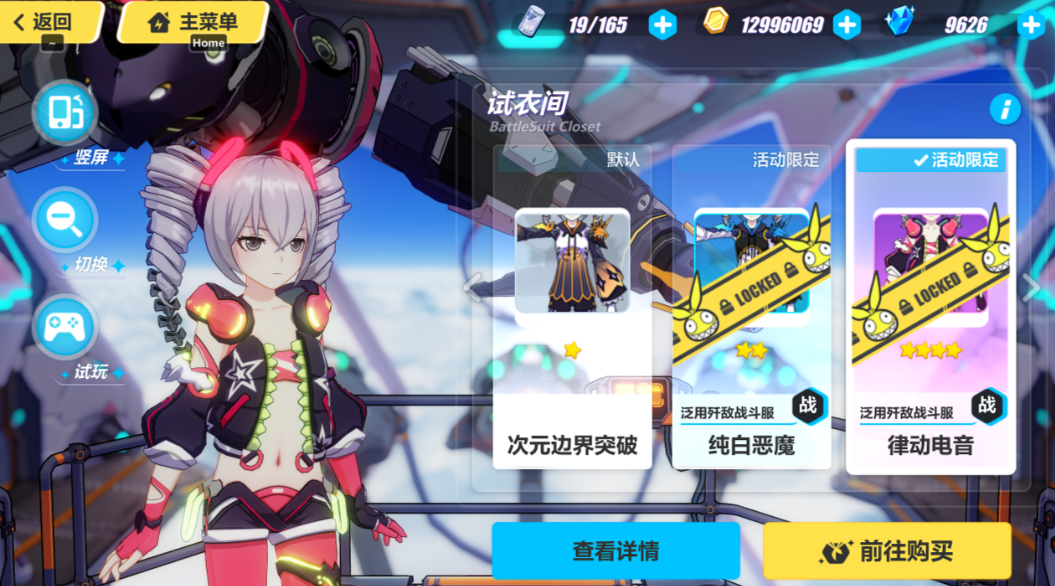 新手崩坏3自选s福石选什么