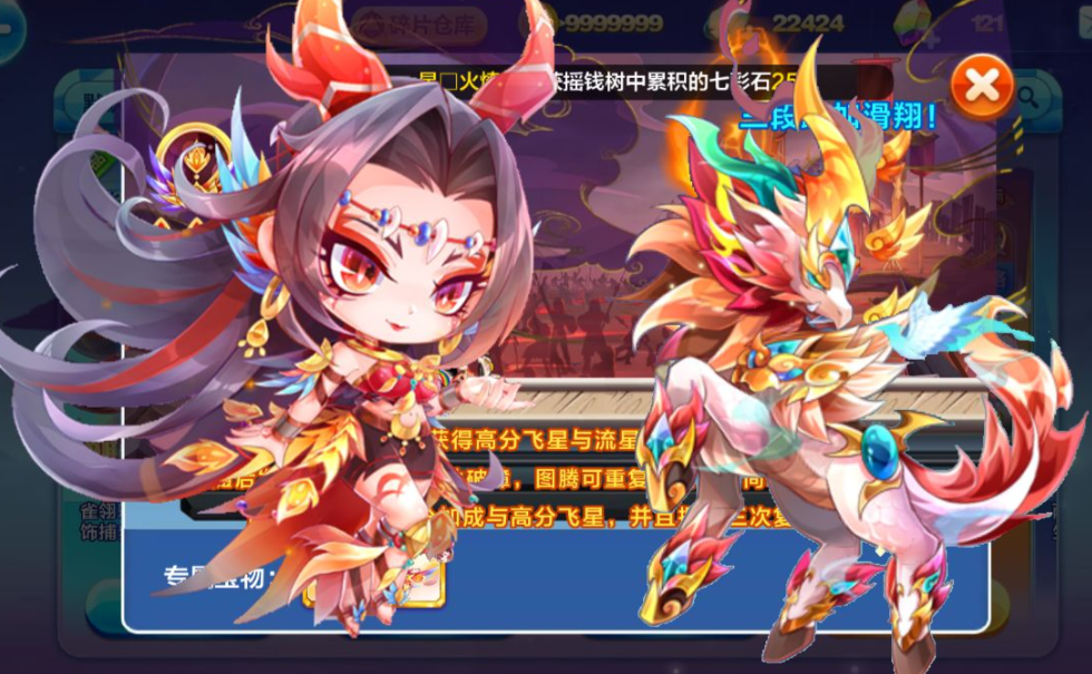 天天酷跑嫘祖如何搭配