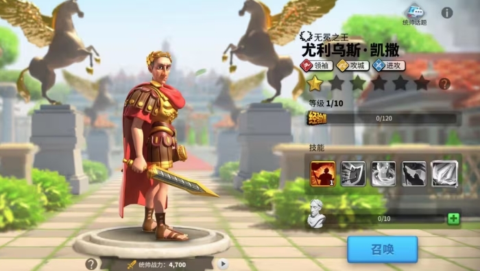 万国觉醒凯撒兵种如何分配