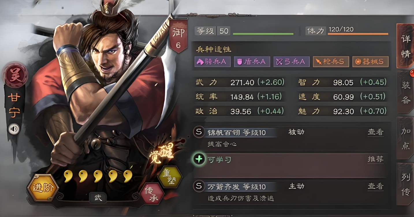 三国志战略版如何装配战法