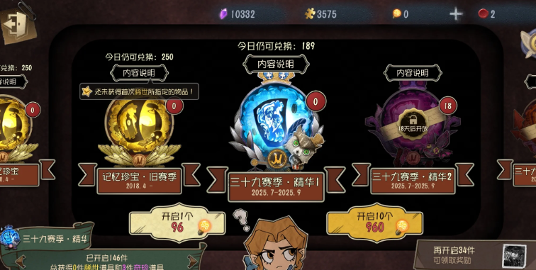 第五人格抽奖怎么好抽
