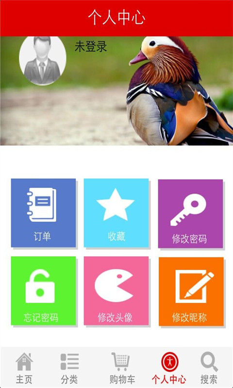 云南珠宝平台截图2