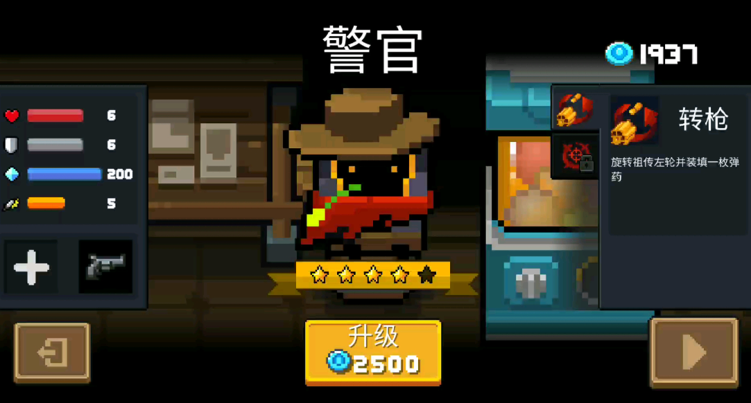 元气骑士三个隐藏角色怎么解锁