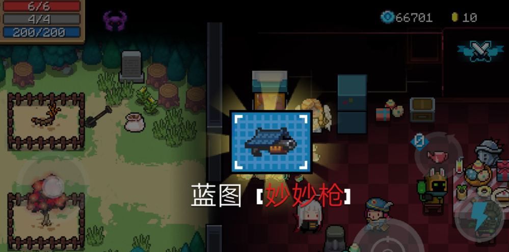 元气骑士妙妙枪怎么合