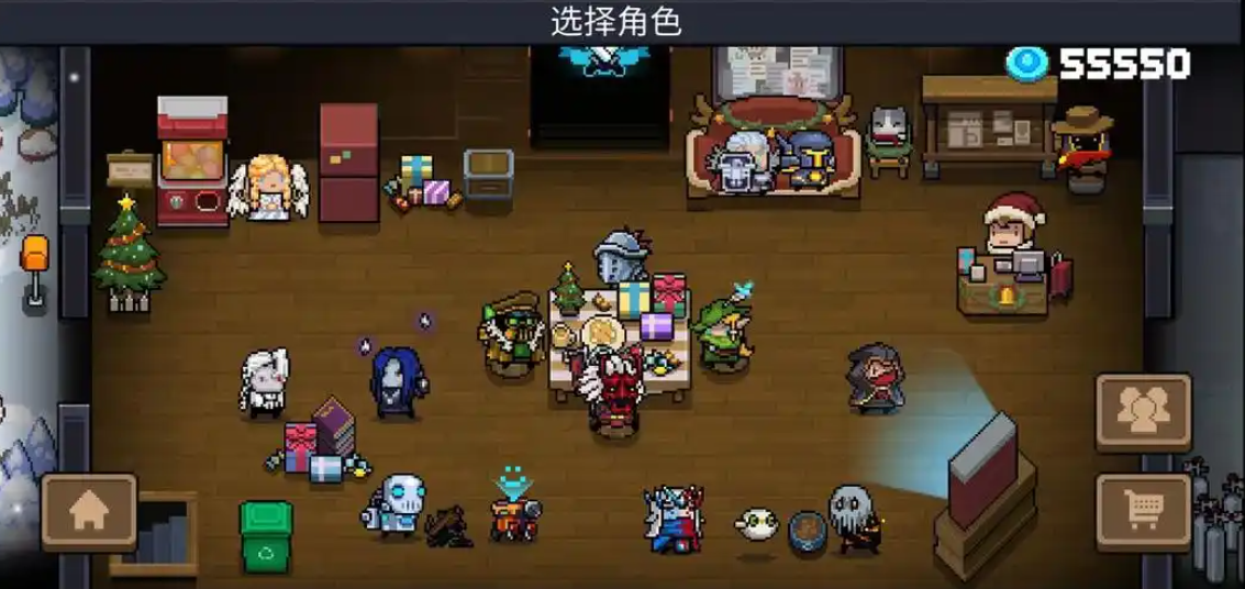 元气骑士一开始怎么玩