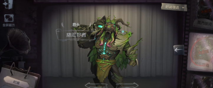 第五人格冷门监管者有哪些