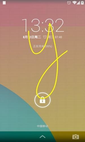 小米全面屏手势截图1