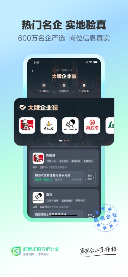 亿酷本溪马队截图4