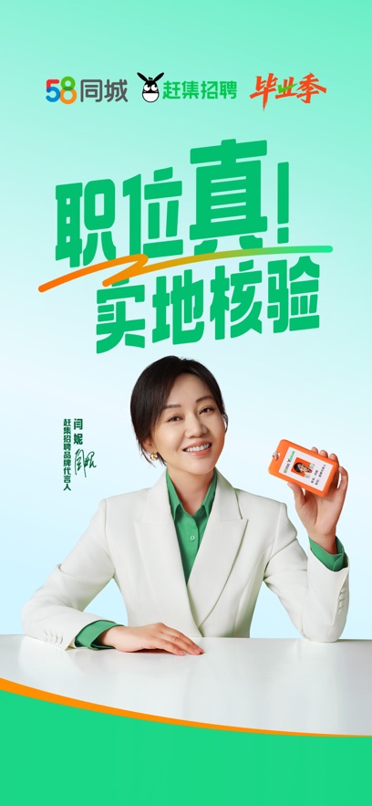 亿酷本溪马队截图1