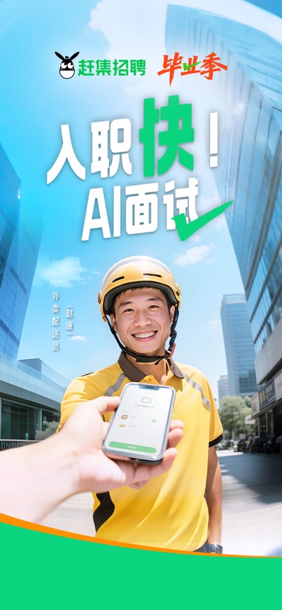 亿酷本溪马队截图2