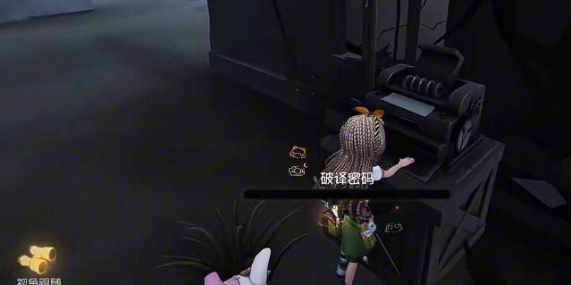 玩第五人格如何克服恐惧
