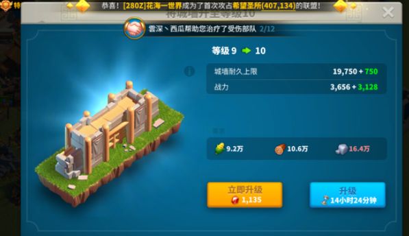 万国觉醒部队战力怎么提升