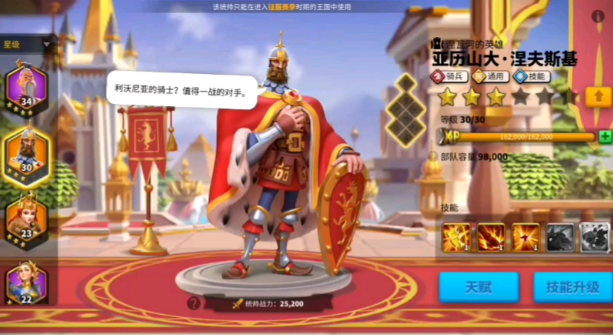 万国觉醒k2选什么武将