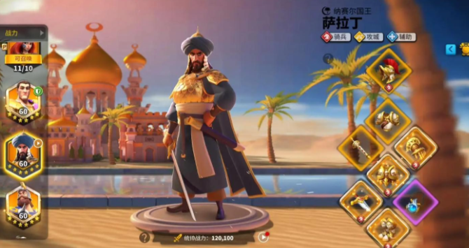 万国觉醒埃及怎么飞堡垒