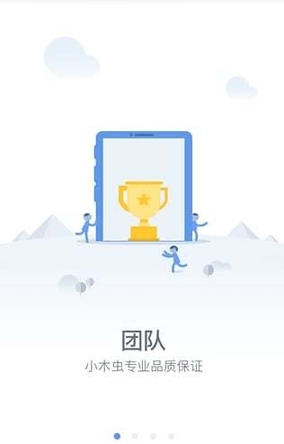 专业君论文截图3
