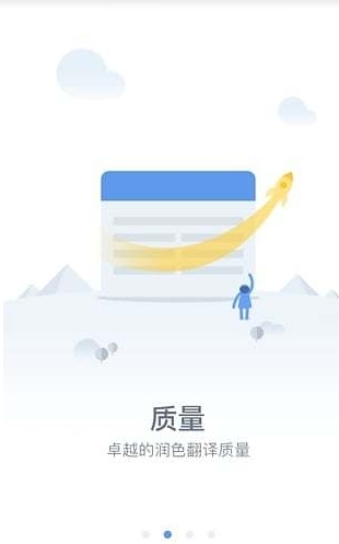 专业君论文截图2