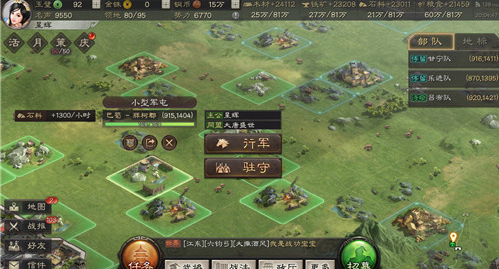 三国志战略版军屯怎么来的