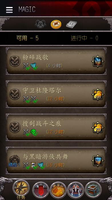 魔兽世界暗影国度截图3
