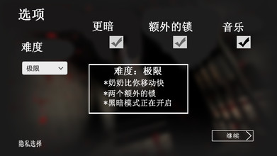 谋杀庄园截图1