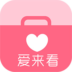 爱来看软件app