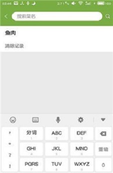 纯粹菜谱截图2