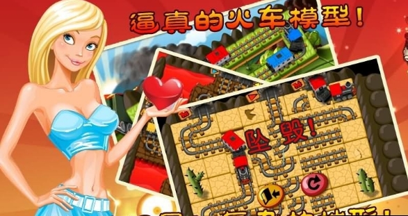 战斗总指挥截图3