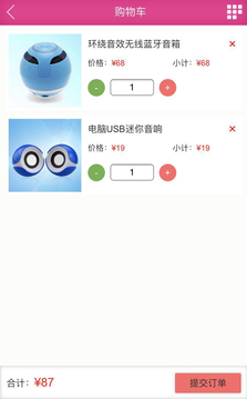 孝爱科技截图1