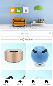孝爱科技截图3