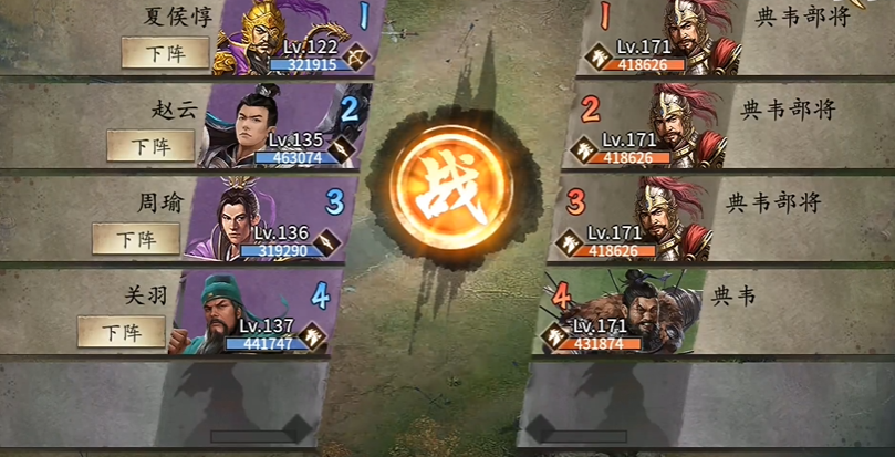 攻城掠地怎么打典韦