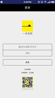 一木鸟然截图2