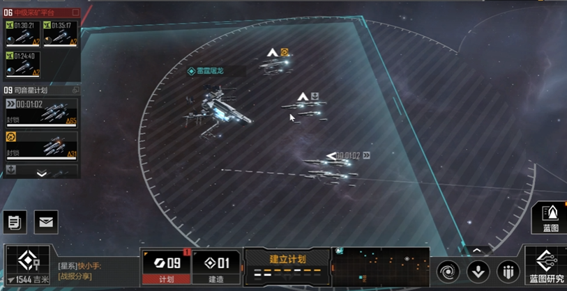 无尽的拉格朗日如何攻占别人基地