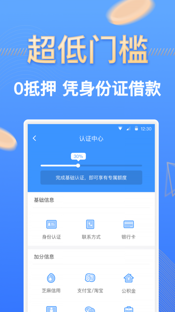 小金来花截图2
