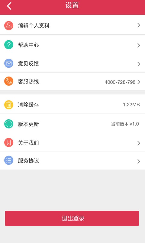 众人夺宝截图4